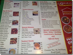Menu Card for Text - N82