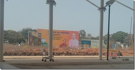 Just out side of Goa Airport